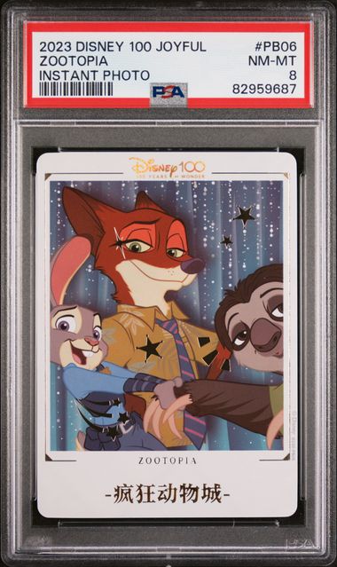 Zootopia Disney 100 Joyful #PB06 PSA 8