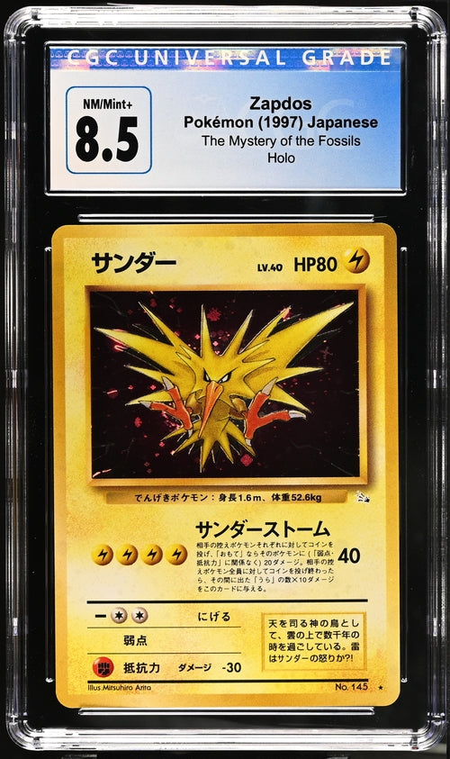 Zapdos 1997 Pokemon Mystery of the Fossils (Japanese) rare holo CGC 8. Piece Of The Game Zapdos 1997 Pokemon Mystery of the Fossils (Japanese) rare holo CGC 8. Piece Of The Game