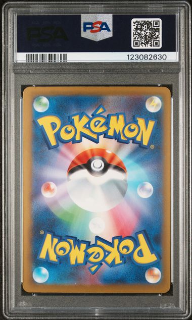 Penny 2023 Pokemon SV4a (Japanese) SAR #354/190 PSA 9