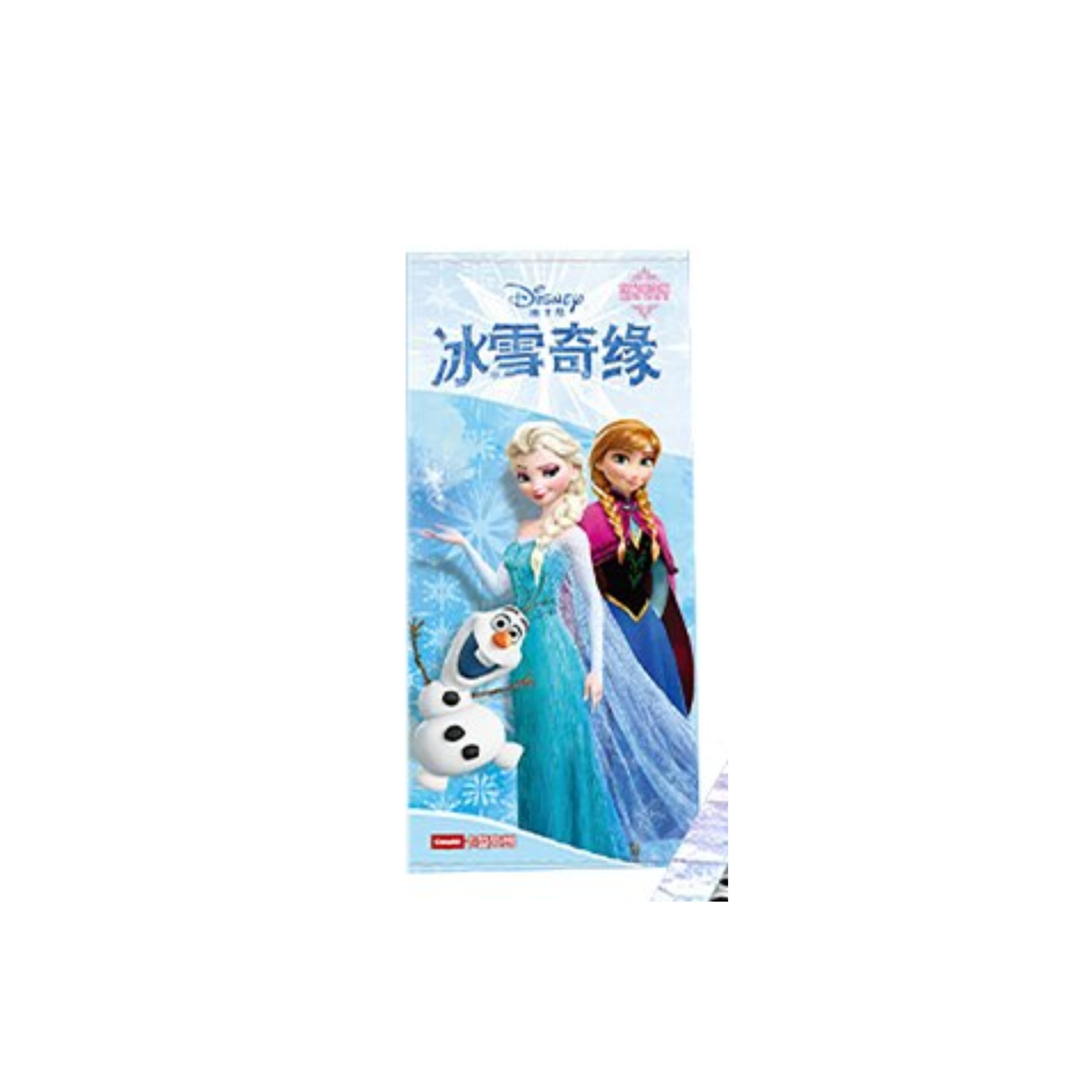 Disney Camon Pack