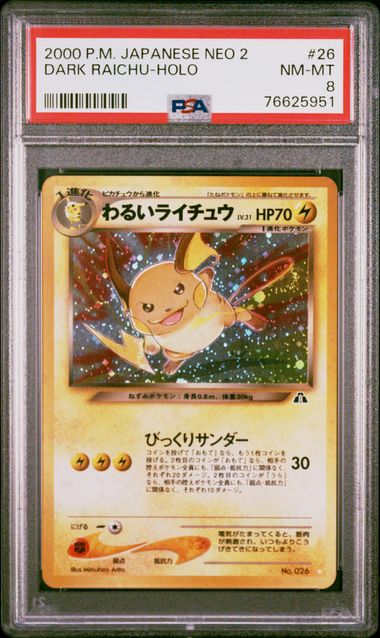 Dark Raichu 2000 Pokemon Neo 2 holo (Japanese) PSA 8 Piece Of The Game Dark Raichu 2000 Pokemon Neo 2 holo (Japanese) PSA 8 Piece Of The Game
