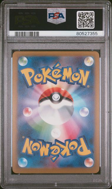 Umbreon 2023 Pokemon Yu Nagaba x PCG Campaign #067/SV-P PSA 10