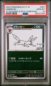 Umbreon 2023 Pokemon Yu Nagaba x PCG Campaign #067/SV-P PSA 10