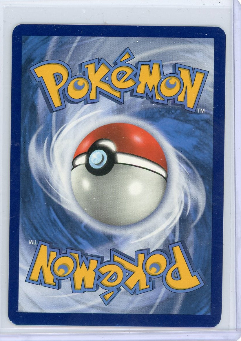 Pikachu #241 Pokemon Cosmic Eclipse Secret Rare