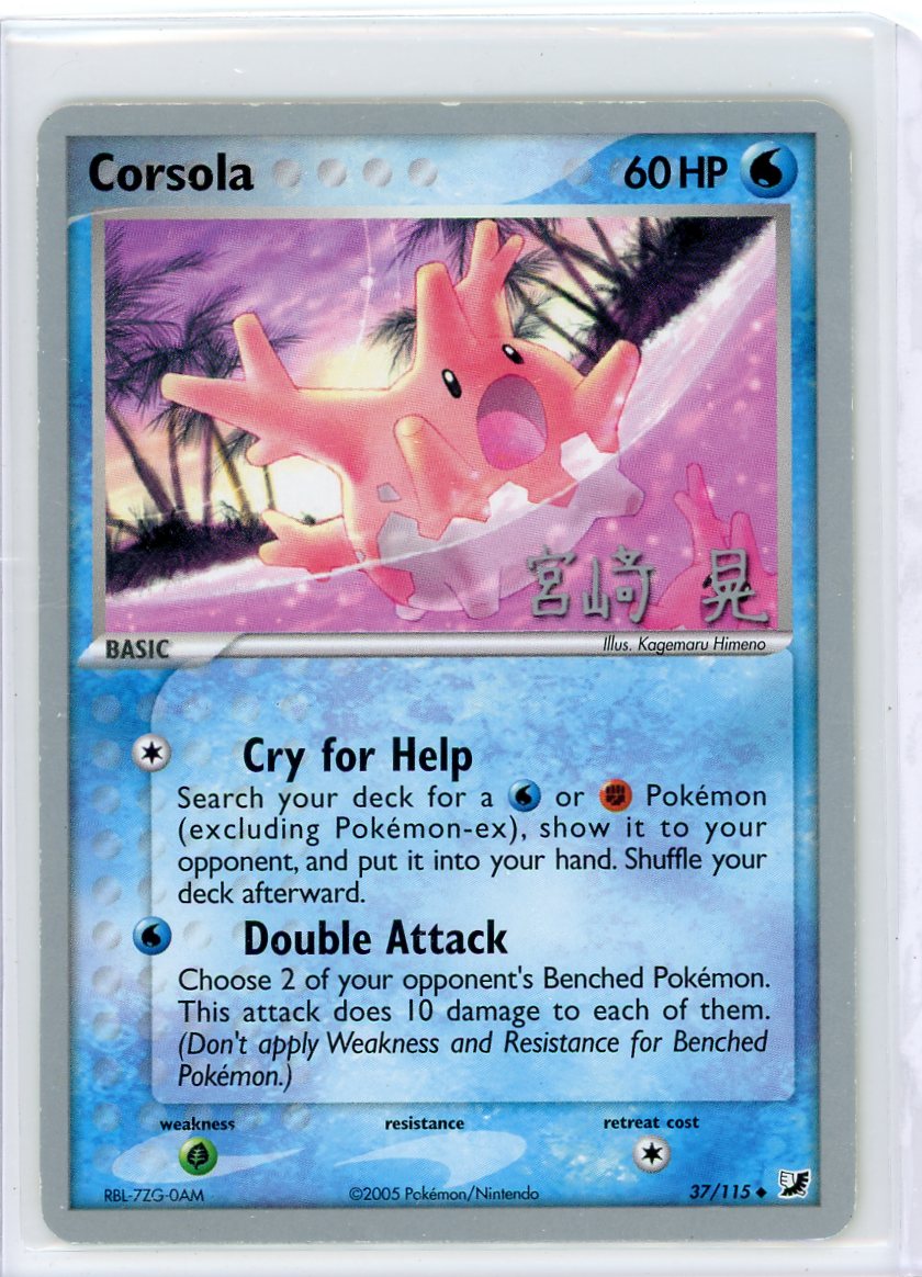 Corsola 2005 Pokemon (2007) Championships 37/115