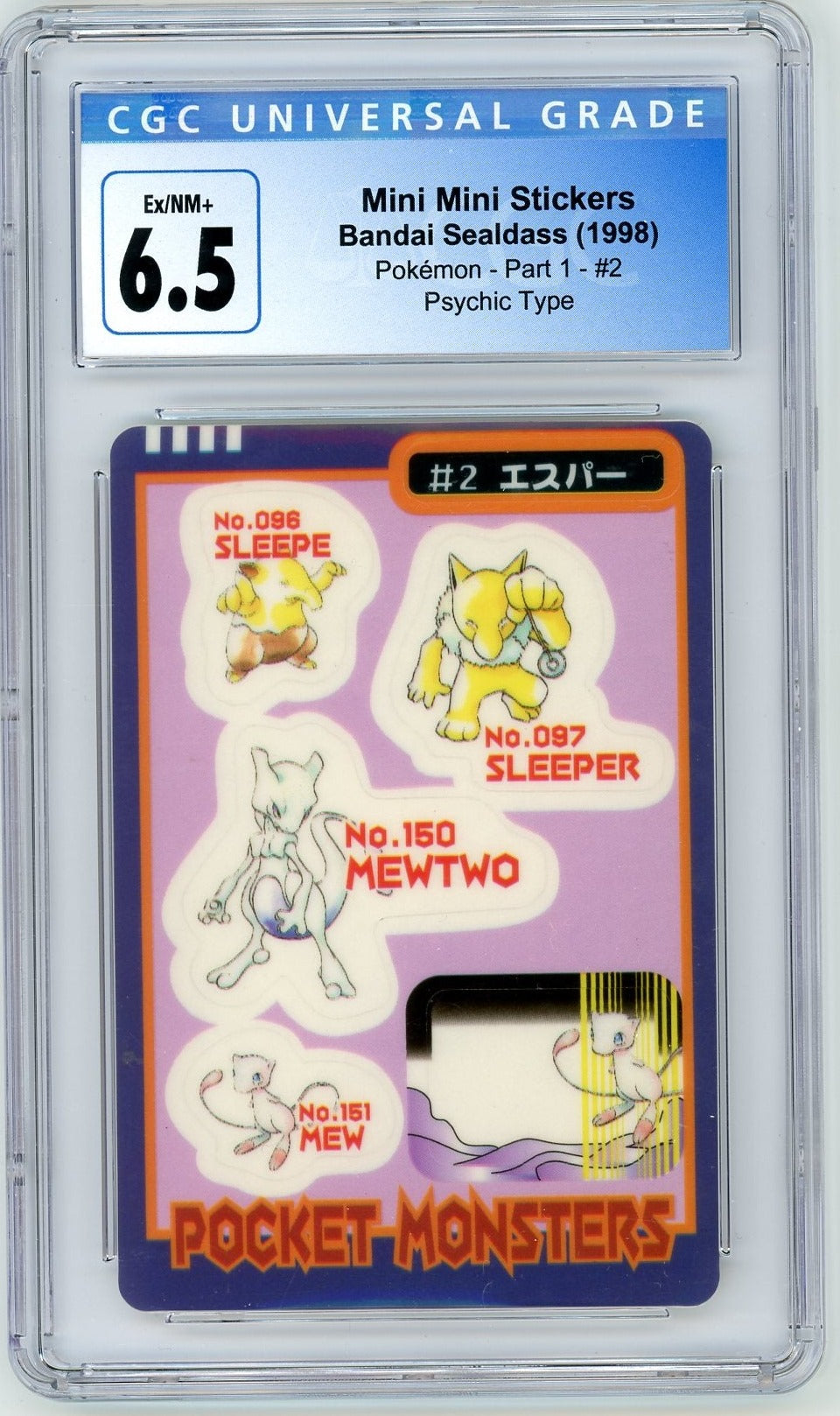 Pokemon 1999 SealdAss Bandai fashion Sticker