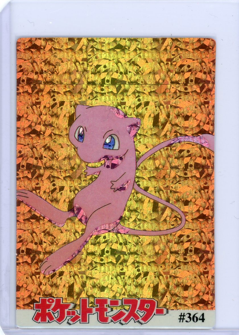 Mew Pokémon Vending Machine gold holo #364 Squirtle back #366
