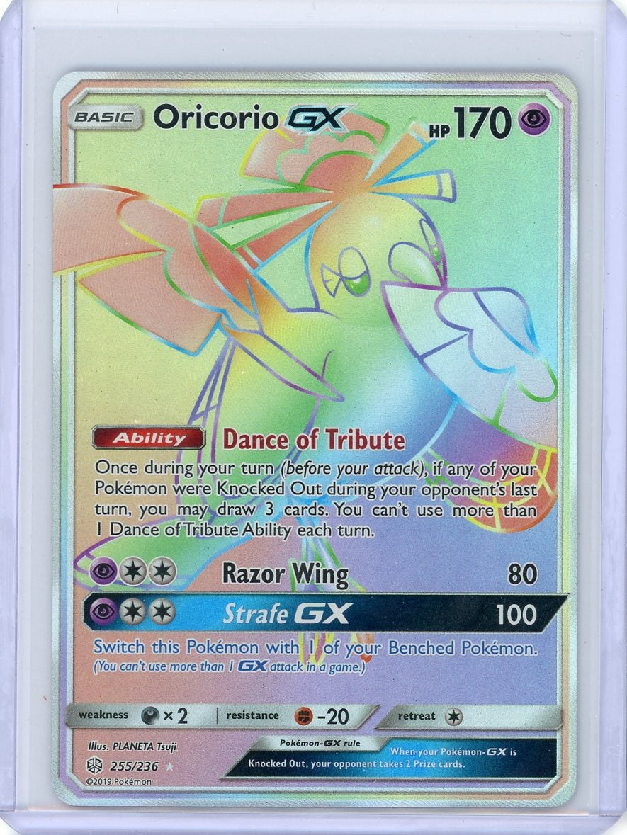Oricorio GX 2019 Pokemon Cosmic Eclipse #255/236