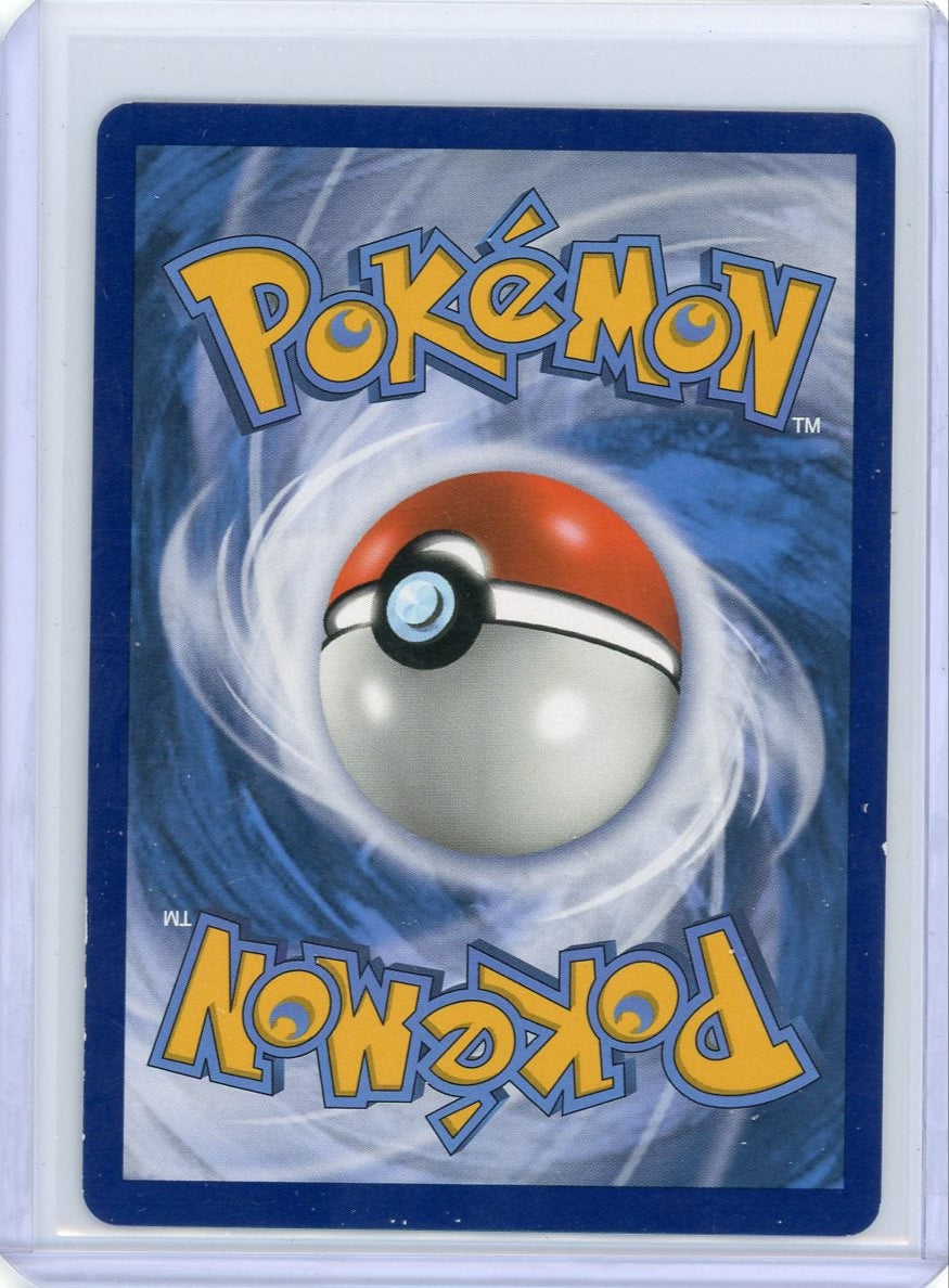 Kingdra GX 2018 Pokemon Black Star Promo #SM155 LP/MP