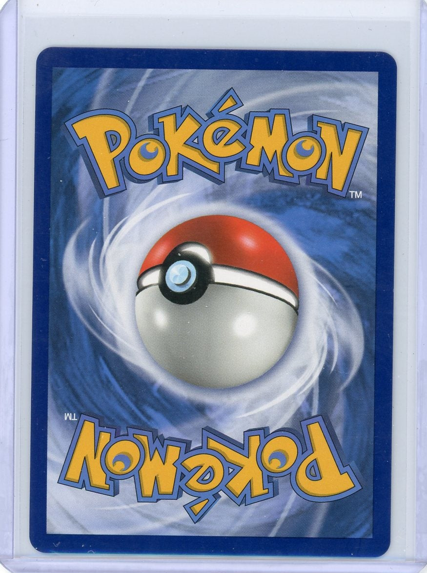 Oricorio GX 2019 Pokemon Cosmic Eclipse #255/236