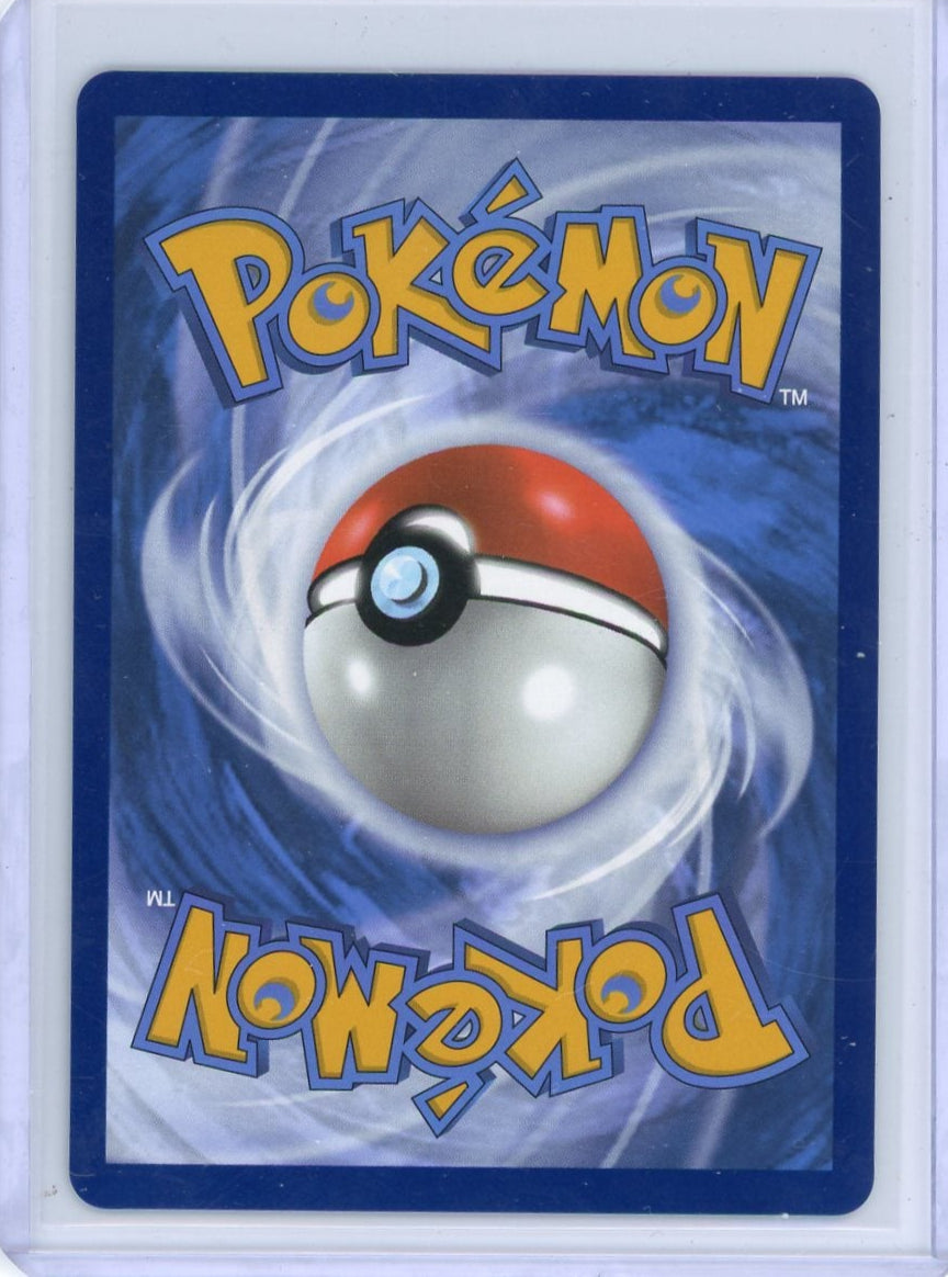 Ethan's Ho-Oh ex Pokémon Destined Rivals Ultra Rare #209/182