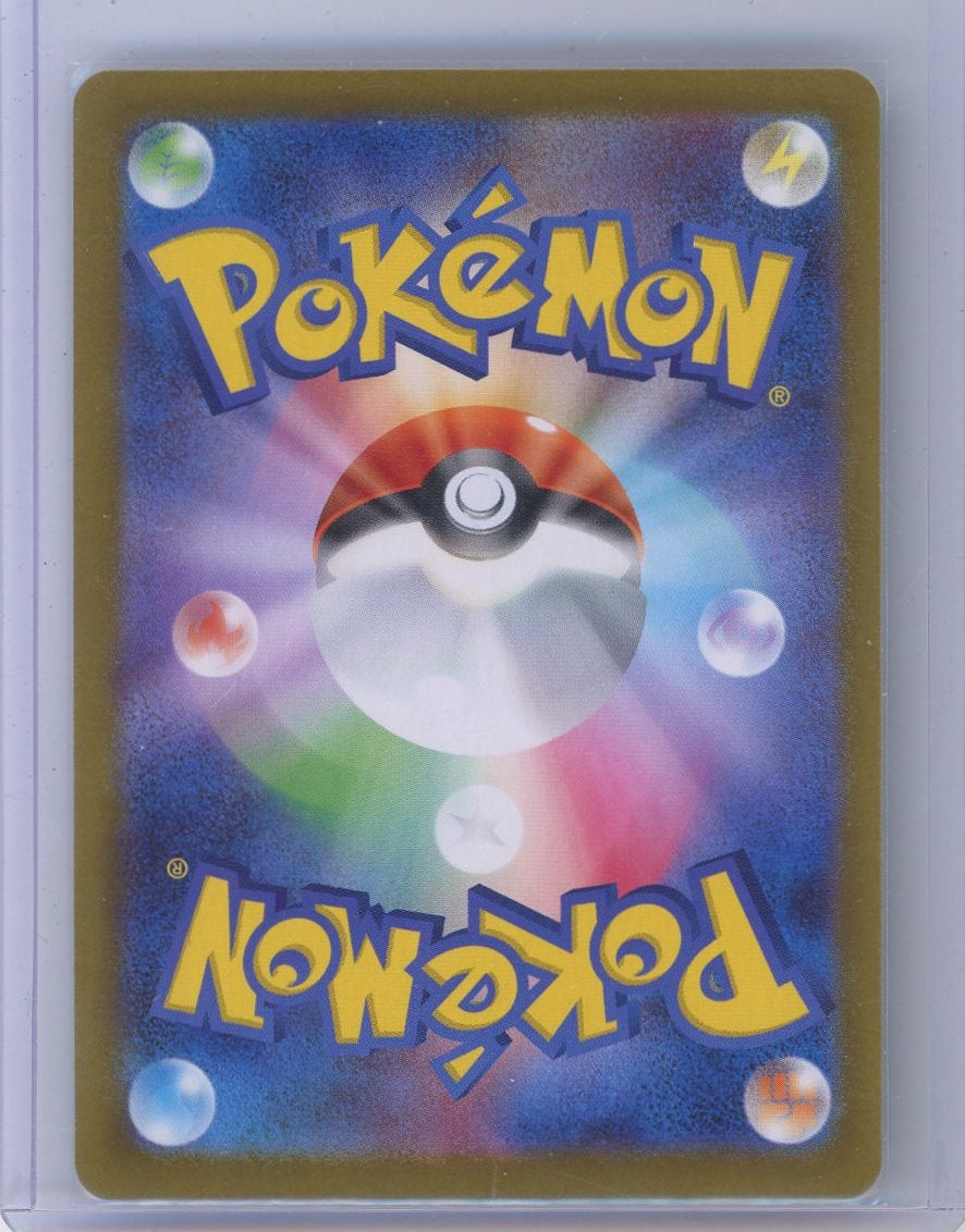 Mega Latias ex Pokémon Japan Mega Symphonia Special Art Rare #088/063