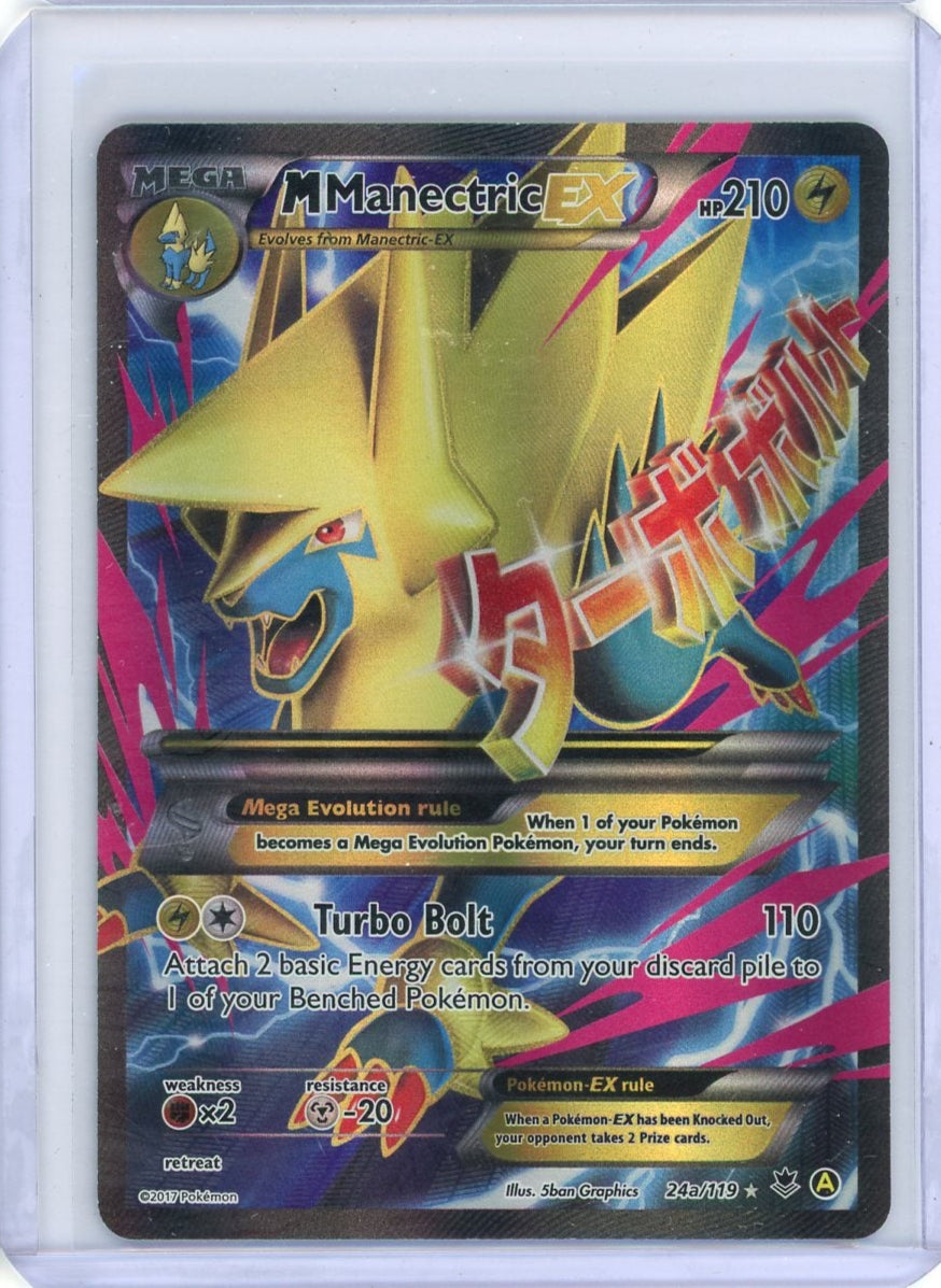 Mega Manectric EX Pokmon Phantom Forces Full-Art #24a/119 Piece Of The Game Mega Manectric EX Pokmon Phantom Forces Full-Art #24a/119 Piece Of The Game
