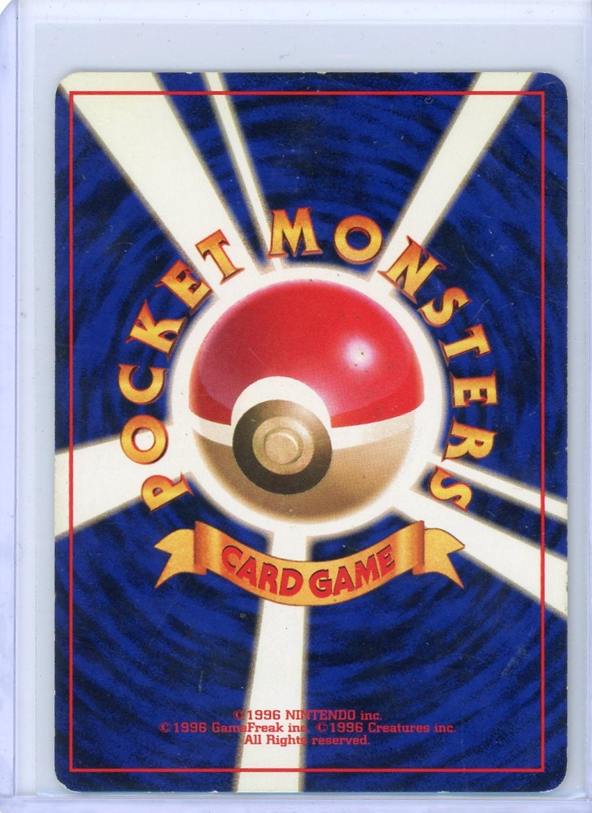 Dark Dragonite Pokémon Japanese Rocket Gang Holo Rare #149