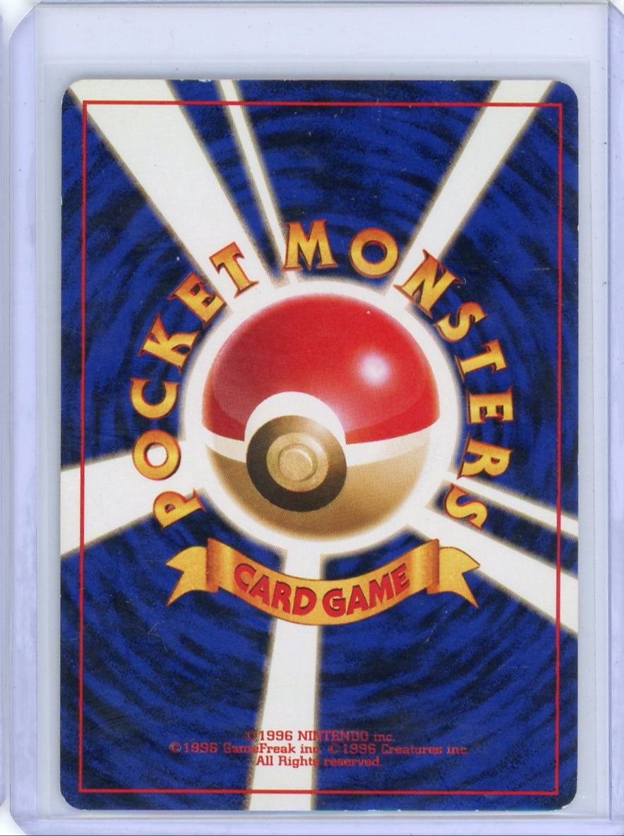 Sabrina's Gengar Pokémon Yamabuki City Gym Japanese Non Holo #094