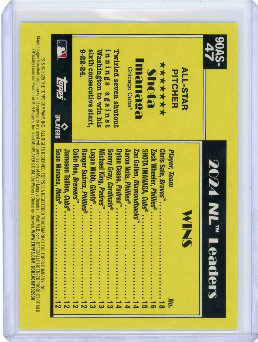 Shota Imanaga 2025 Topps '35th Anniversary No Name SSP #'d 20/35