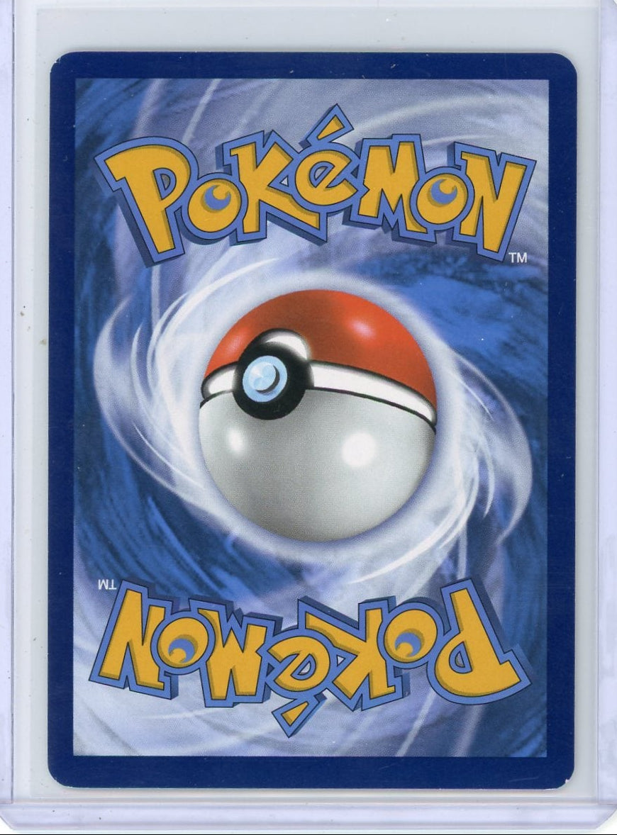 Walking Wake ex Pokémon Prismatic Evolutions Hyper Rare #178/131