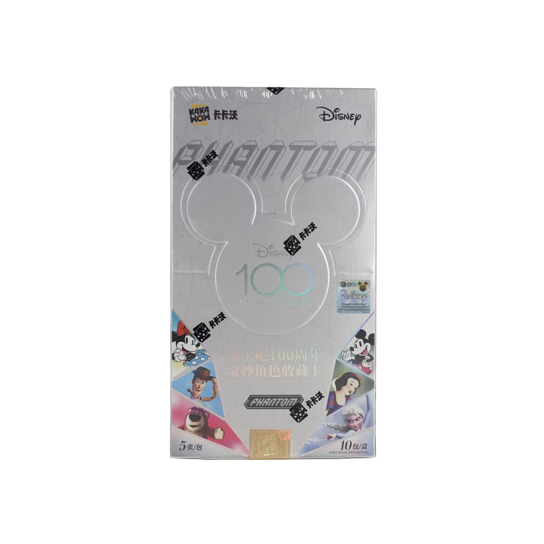 2023 Kakawow Phantom Disney 100 Years of Wonder Hobby 10 Box Case