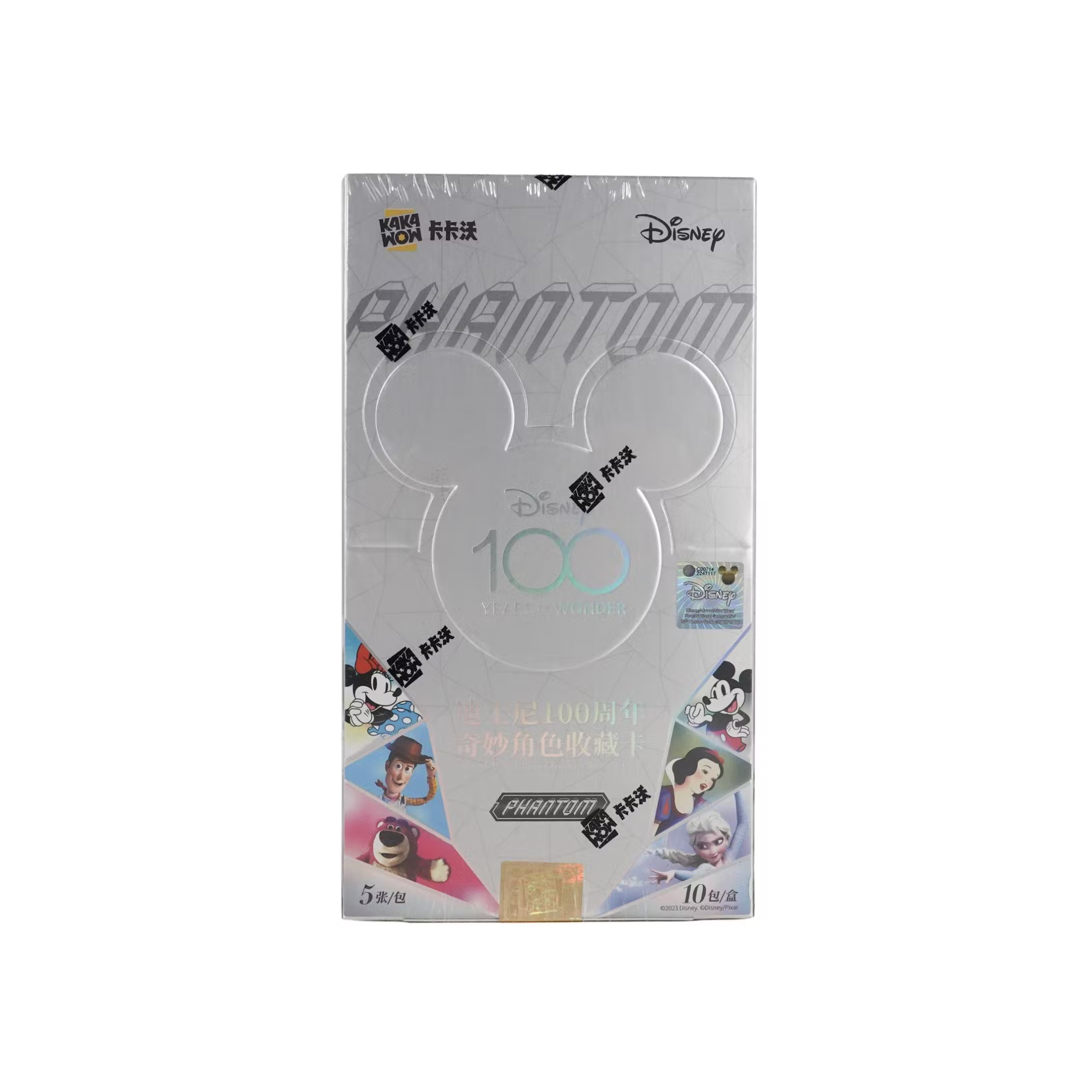 disney 100 years of wonder phantom cards booster boxes 2023 Kakawow Phantom Marvel Disney 100 Box