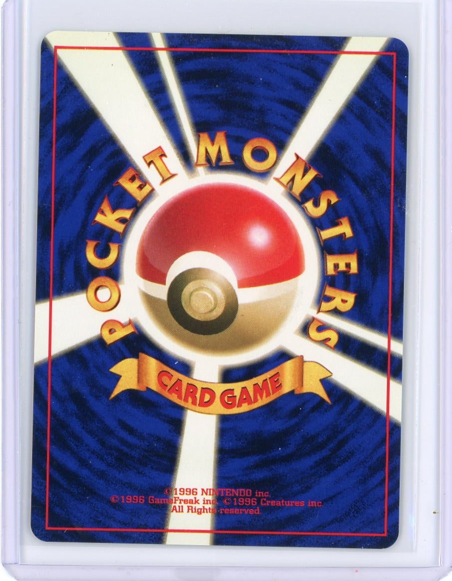 The Rocket Trap Pokémon Gym Heroes holo (Japanese)
