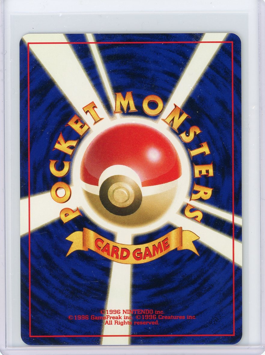 Sneasel (banned card) Pokémon Neo Genesis non holo (Japanese) #215