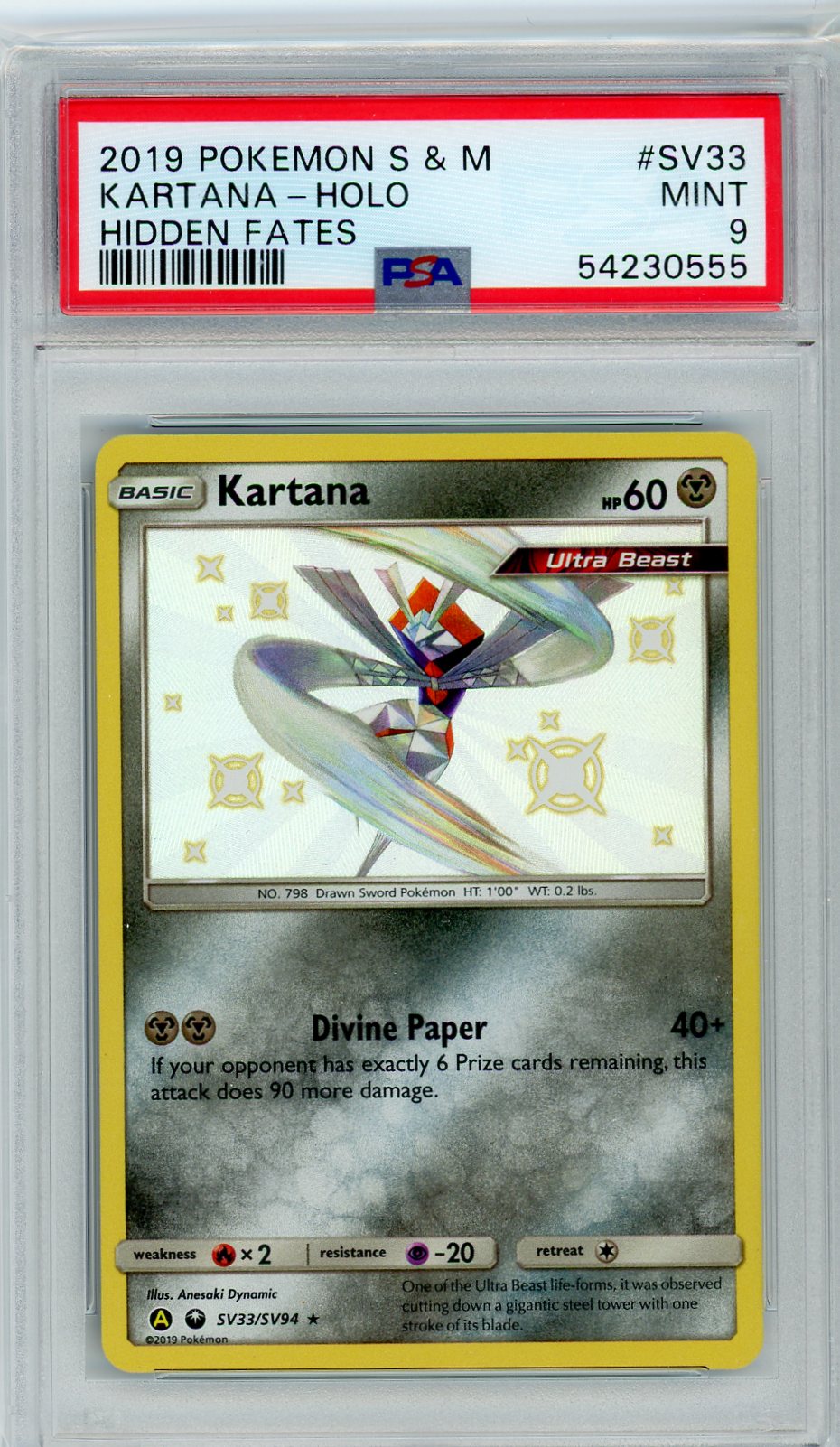 Kartana - Alternatives Pokemon Cards Pokémon card SV33/SV94