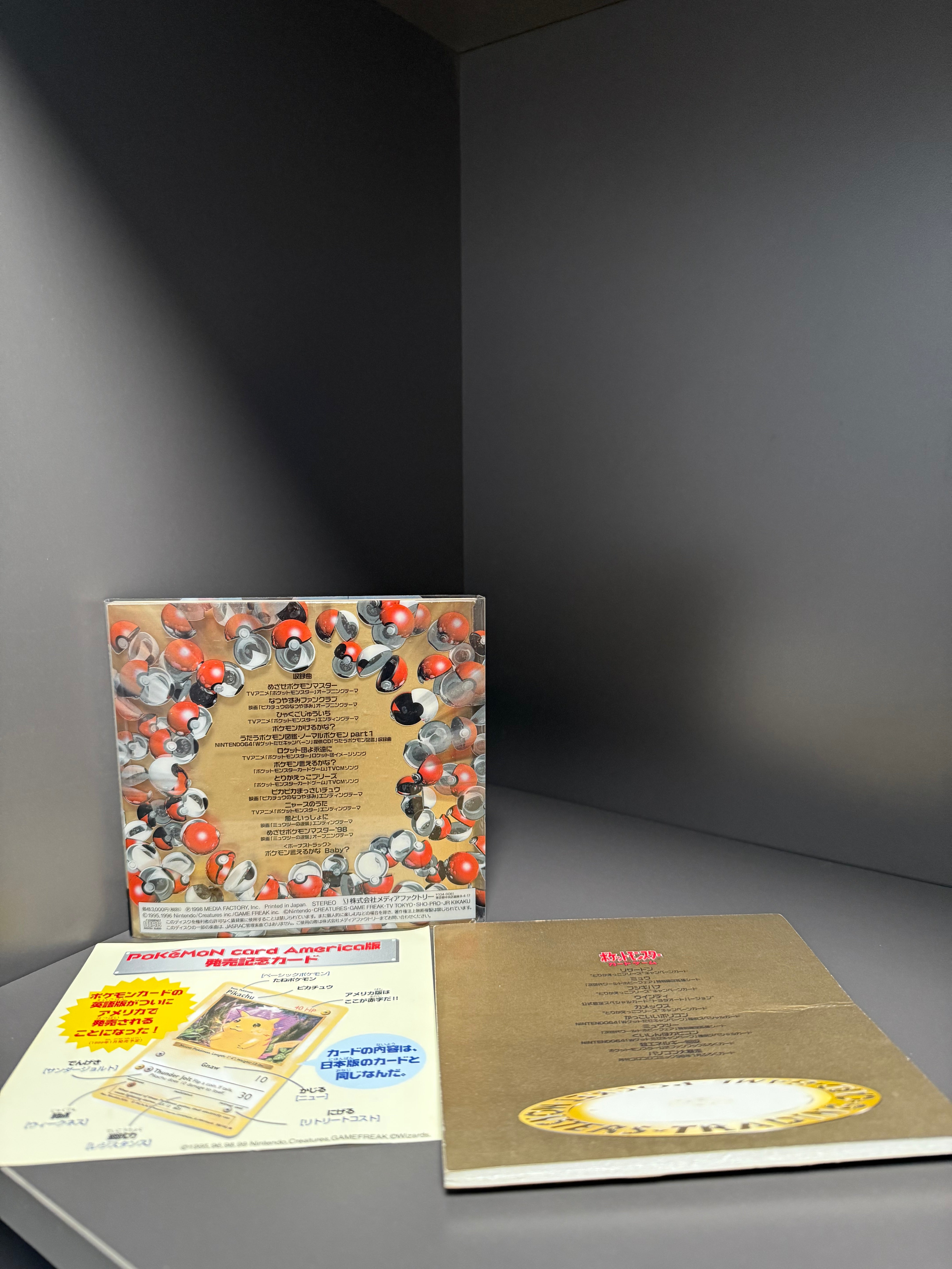 Pokemon CD 1998 Pikachu Records (no cards included)