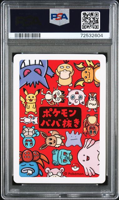 Pikachu Pokémon Old Maid PSA 10