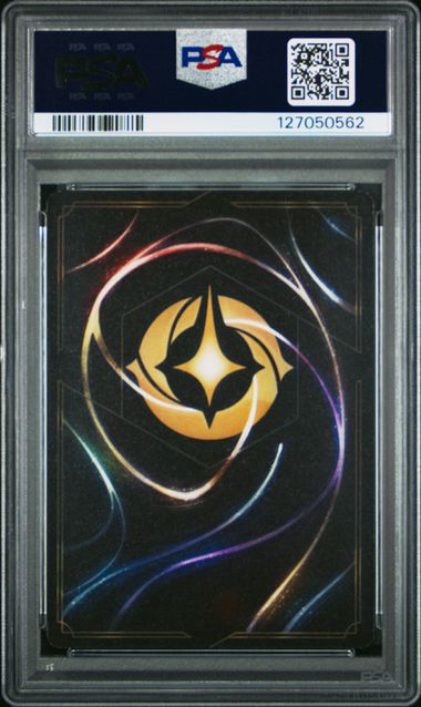 Jafar 2025 Disney Lorcana Set Championship Prize PSA 8