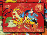 Pokémon Simplified Chinese Lunar New Year Box