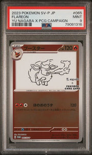 Flareon Pokémon Yu Nagaba Promo #065/SV-P PSA 9