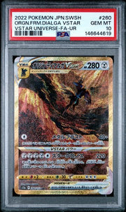 Origin Forme Dialga Vstar Pokémon Japanese Vstar Universe Ultra Rare #260/172 PSA 10