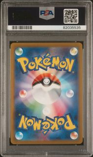 Charizard ex 2023 Pokemon 151 Ultra rare #183/165 PSA 10