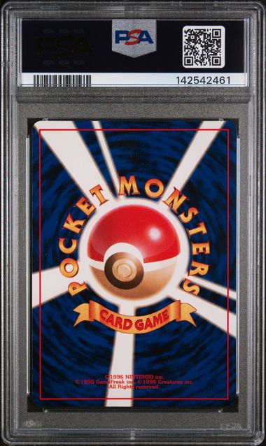 Dark Vileplume Pokemon Japanese Rocket Holo No. 045 PSA 8