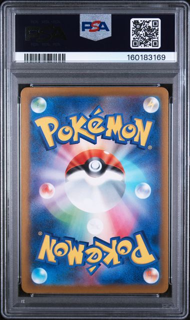 Mega Gengar ex Pokémon Japanese Mega Dream Mega Attack Rare #230/193 PSA 10