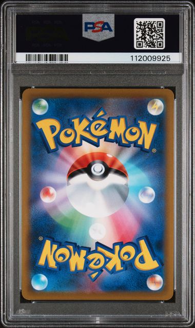 Arceus V Pokémon Japanese Star Birth Super Rare #112/100 PSA 10