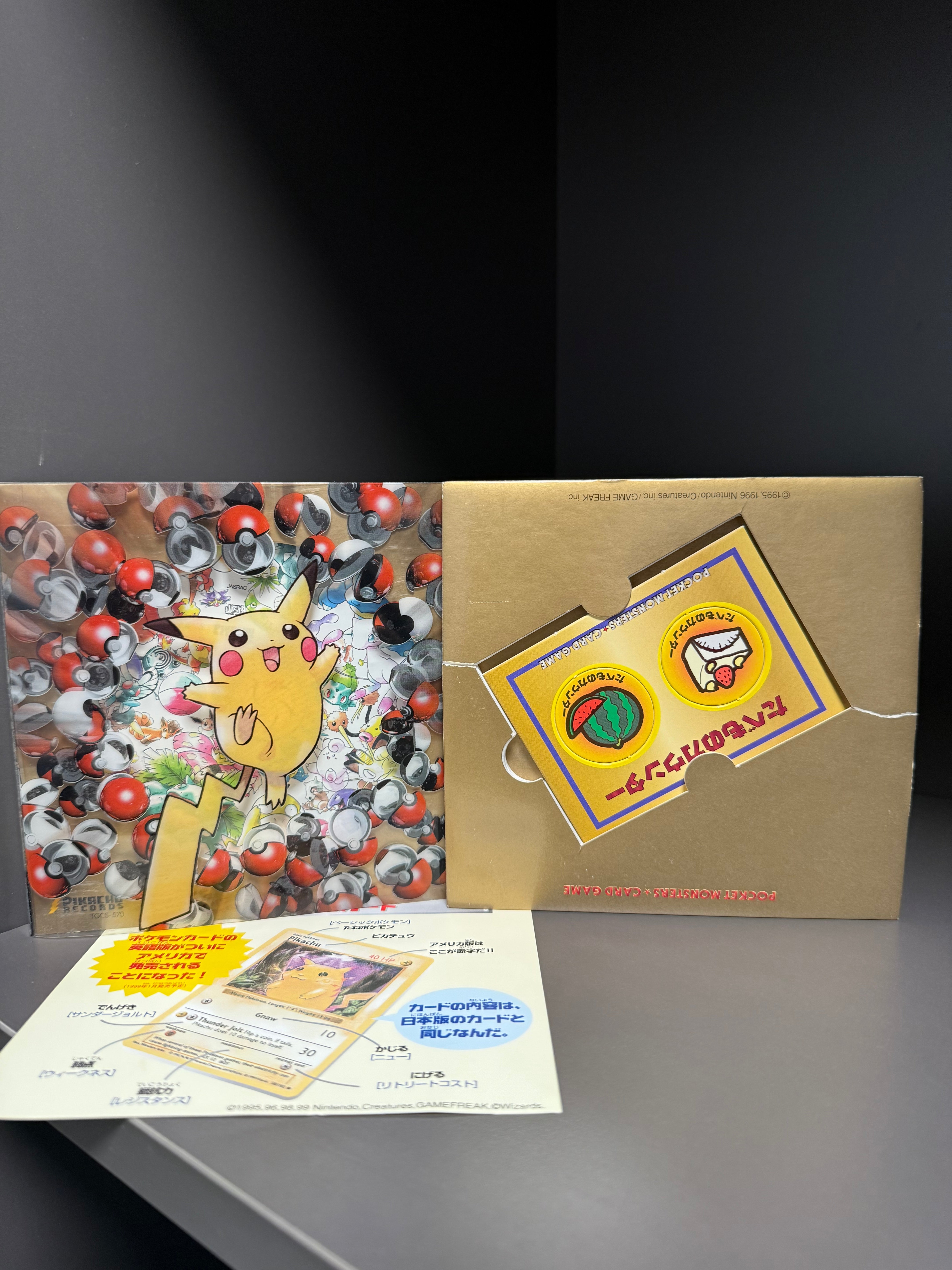 Pokemon CD 1998 Pikachu Records (no cards included)