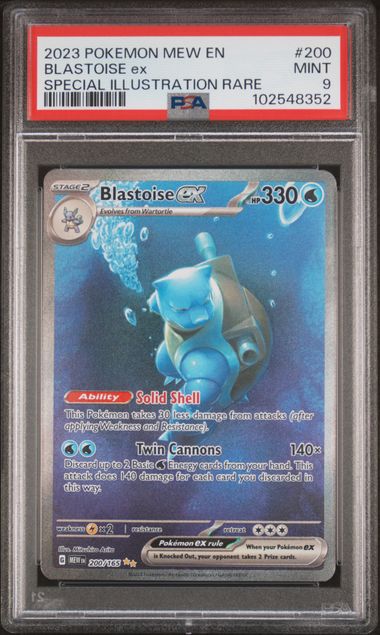 Blastoise EX Pokémon 151 Special Illustration Rare 