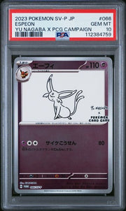 Espeon Pokémon Japanese Yu Nagaba X PCG Campaign #066/SV-P PSA 10