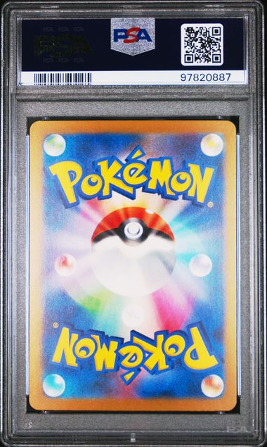 Hitmonchan Pokemon SV2a (Japanese) Master Ball reverse holo #107/165 PSA 10