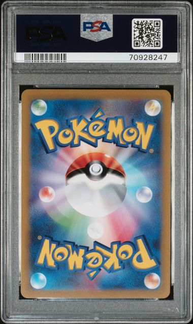 Radiant Charizard PSA 10 2022 Pokemon Japanese Vstar Universe 015/172