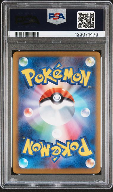 Seismitoad Pokemon SV11b (Japanese) Art rare #109/086 PSA 10