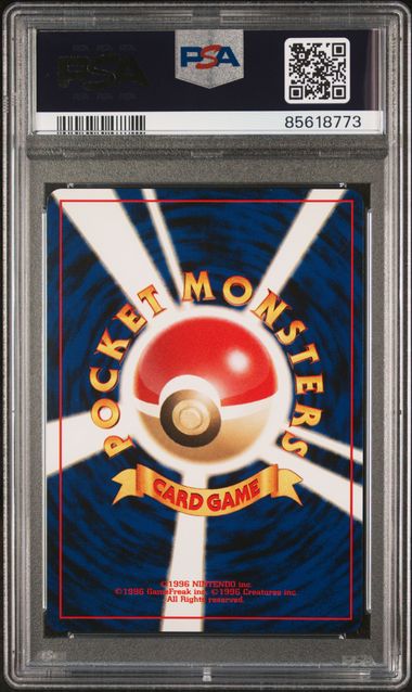 Magneton 2000 Pokemon Neo 3 (Japanese) rare holo #82 PSA 9