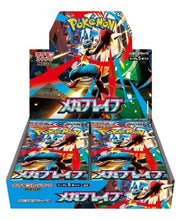 Pokémon Japanese Mega Brave Booster Box