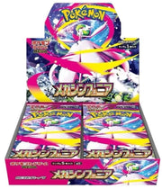 Pokémon Japanese Mega Symphonia Booster Box