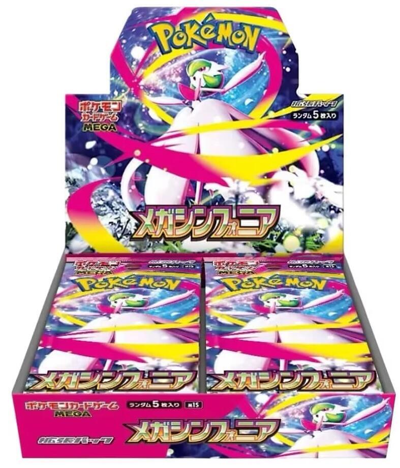 Pokémon Japanese Mega Symphonia Booster Box