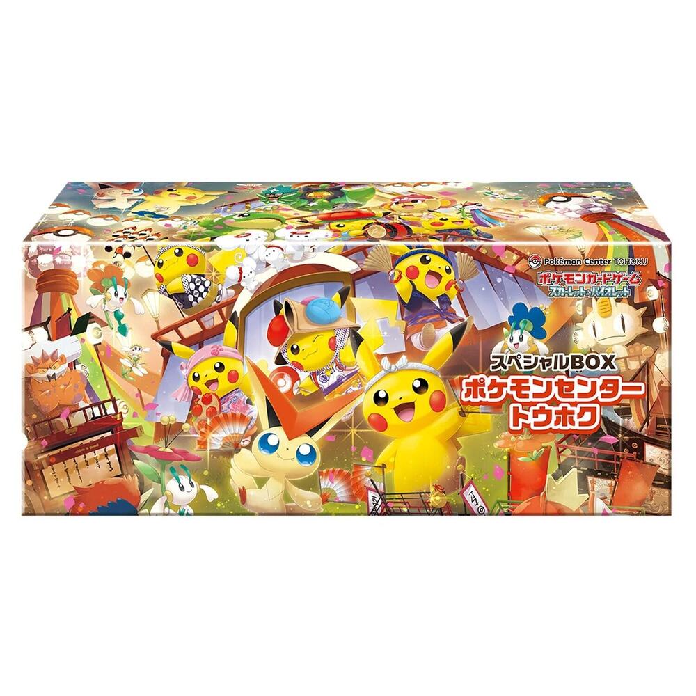 Pokémon Tohoku Pokémon Center Japanese Booster Box