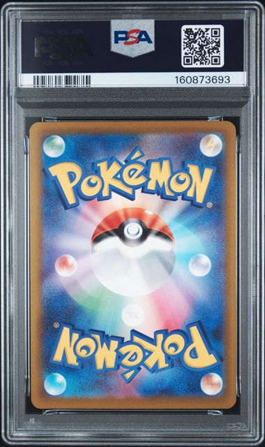 Metang Pokemon M4 (Japanese) Art rare #092/083 PSA 10