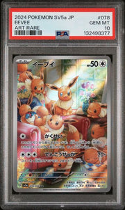 Eevee Pokémon Crimson Haze (Japanese) Art Rare PSA 10