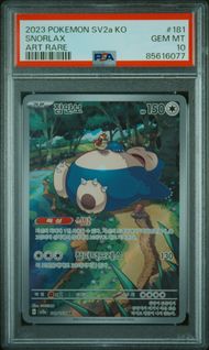 Snorlax 2023 Pokémon 151 Korean Art Rare #181/165 PSA 10